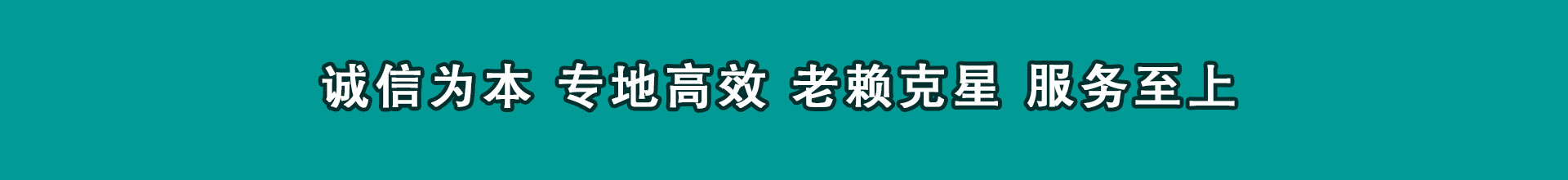 郁南收款公司